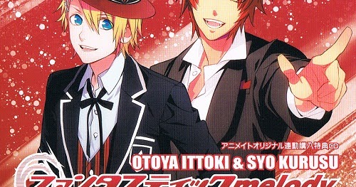 うたの☆プリンスさまっ♪」ファンタスティック melody www.cutacut.com